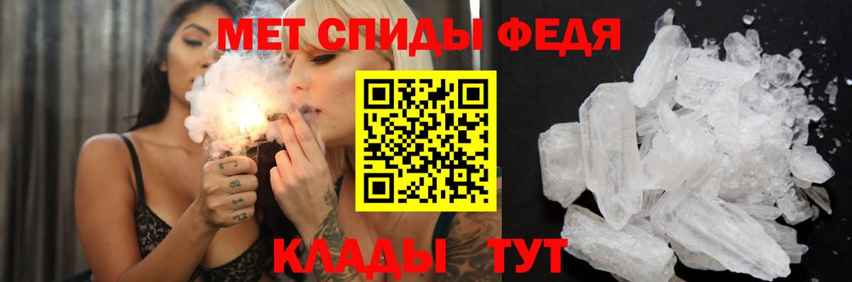 Amphetamine Розовый  АМФ  Салехард  Вход с VPN 