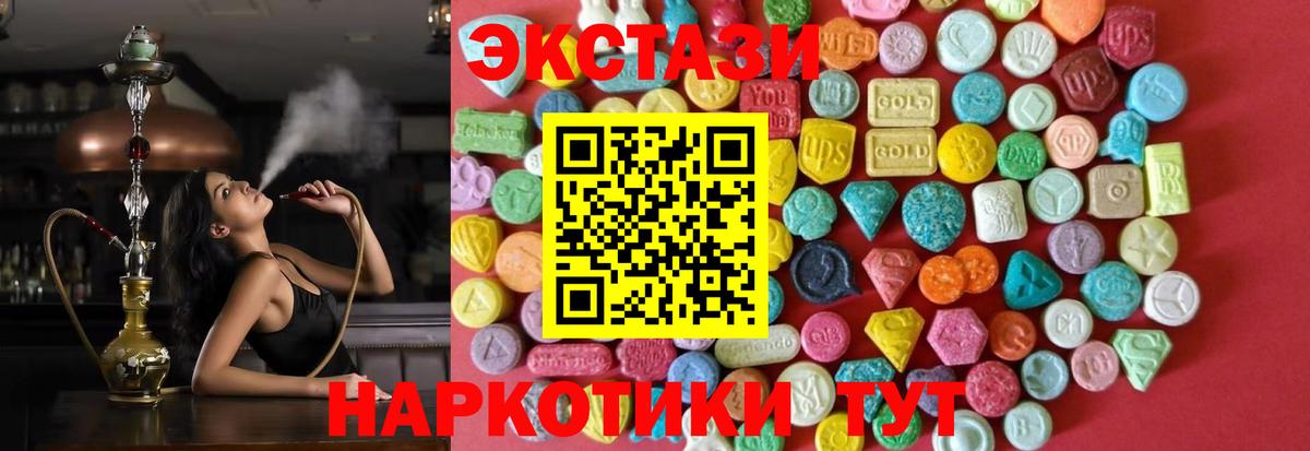 Экстази бентли Салехард