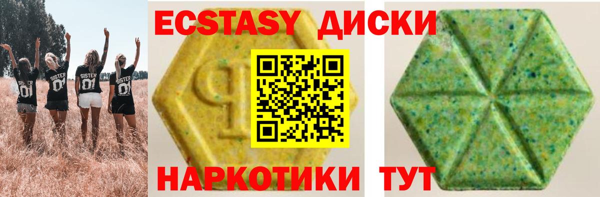 Ecstasy Punisher  Ecstasy  Салехард  Вход с VPN 