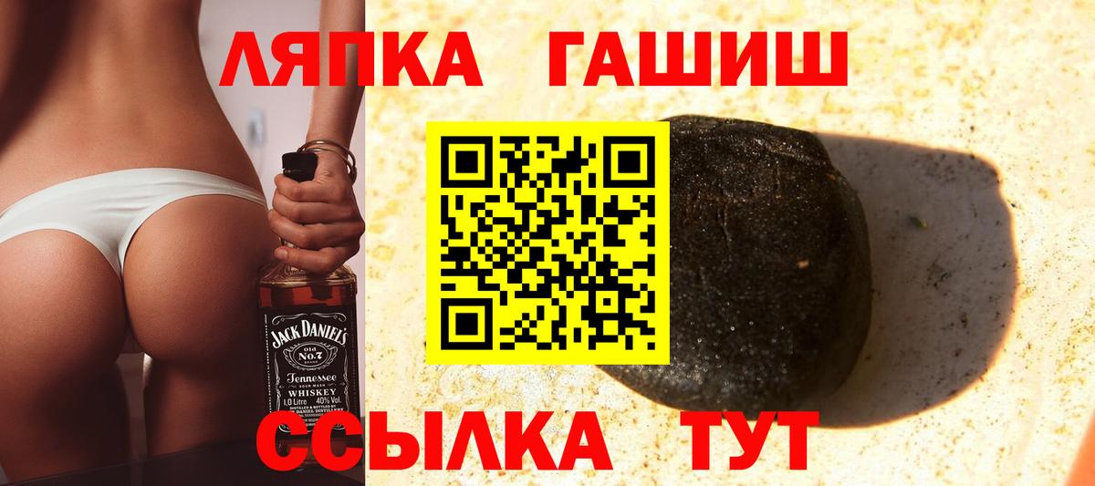ГАШ Cannabis  ГАШ hashish  Вход с VPN  ГАШИШ  Салехард 
