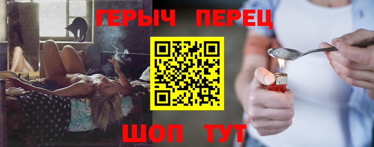 Героин афганец Салехард