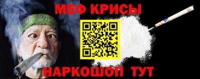 мескалин Нарткала