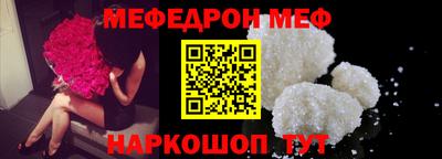мескалин Нарткала