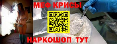 а пвп мука Нальчик