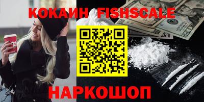 героин Наро-Фоминск