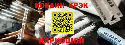 героин Наро-Фоминск
