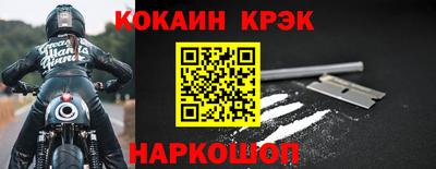 героин Наро-Фоминск