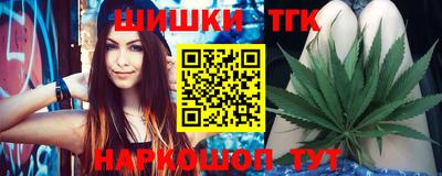 героин Наро-Фоминск