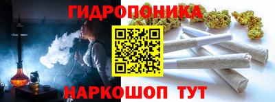 героин Наро-Фоминск