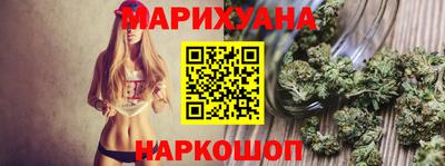героин Наро-Фоминск