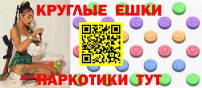 мескалин Нарткала