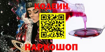 героин Наро-Фоминск