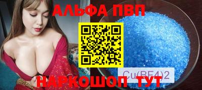 героин Наро-Фоминск