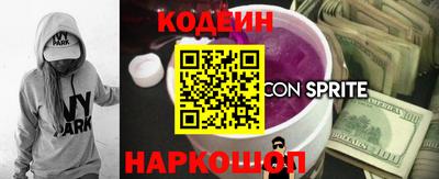 героин Наро-Фоминск