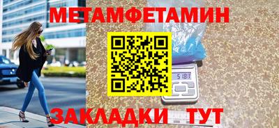 героин Наро-Фоминск