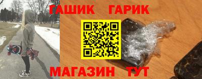 героин Наро-Фоминск