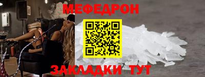 героин Наро-Фоминск