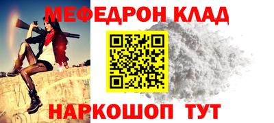 а пвп мука Нальчик