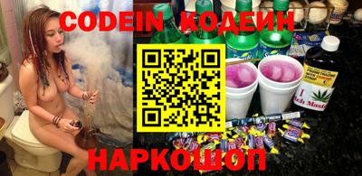 мескалин Нарткала