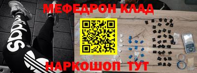 а пвп мука Нальчик