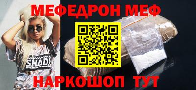 мескалин Нарткала