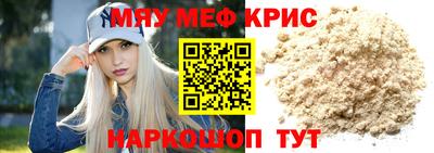 мескалин Нарткала