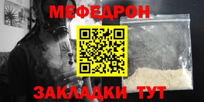 мескалин Нарткала