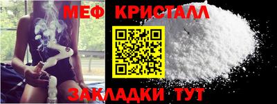 мескалин Нарткала