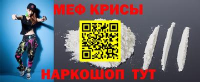 мескалин Нарткала