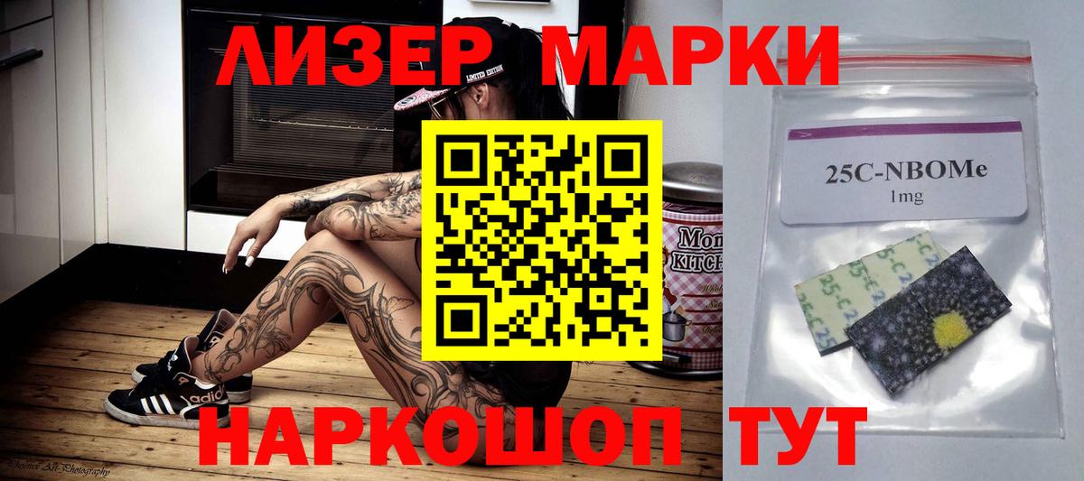 OMG маркетплейс  LSD-25 экстази ecstasy  Вход с VPN  Салехард 