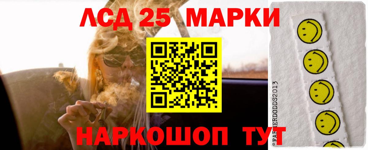 ЛСД экстази кислота Салехард