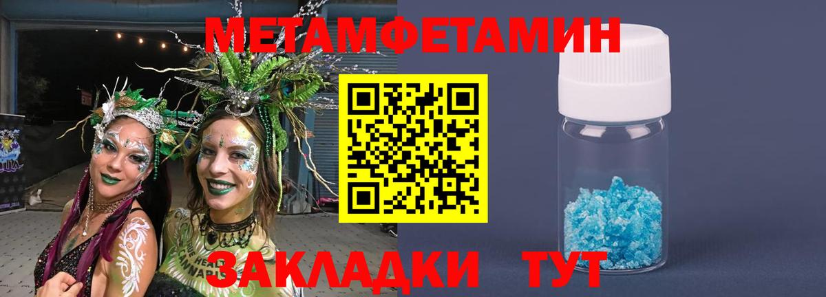 Салехард  Первитин витя  Вход с VPN  Первитин витя 