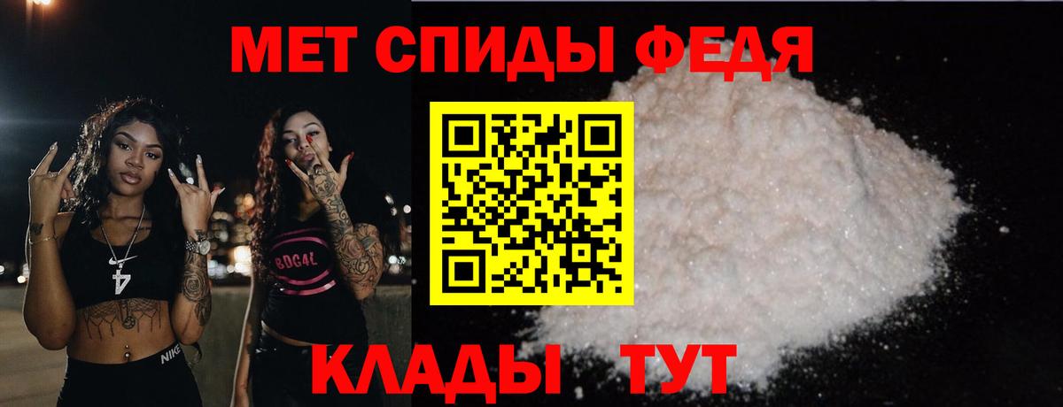 Метамфетамин кристалл Салехард