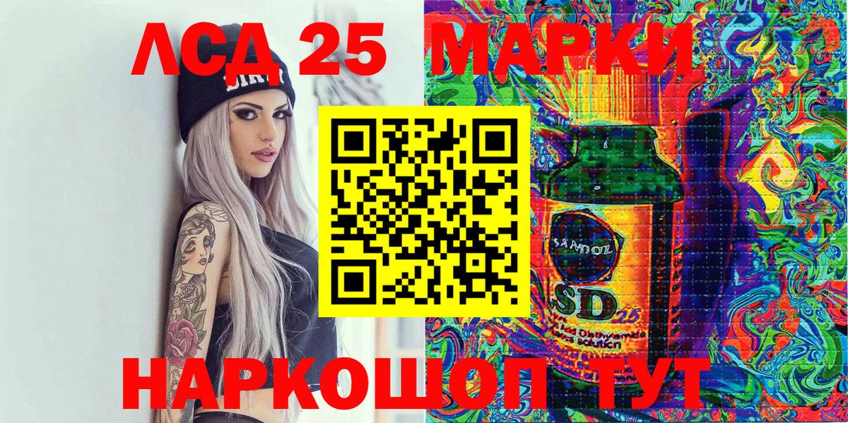 Марки N-bome 1500мкг Салехард