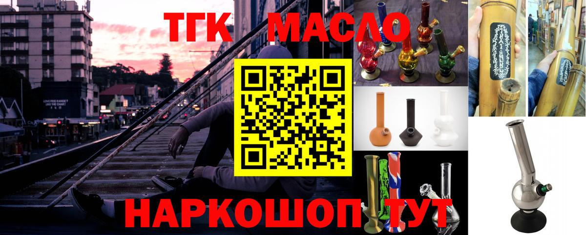Салехард  MEGA сайт  ТГК вейп  цены наркотик  Вход с VPN  ТГК вейп 
